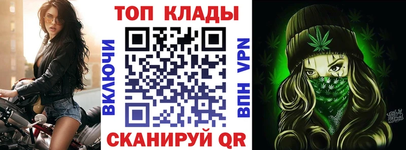 Где купить наркоту Слюдянка Гашиш Метадон АМФЕТАМИН Мефедрон Конопля