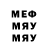 Героин Афган McHair