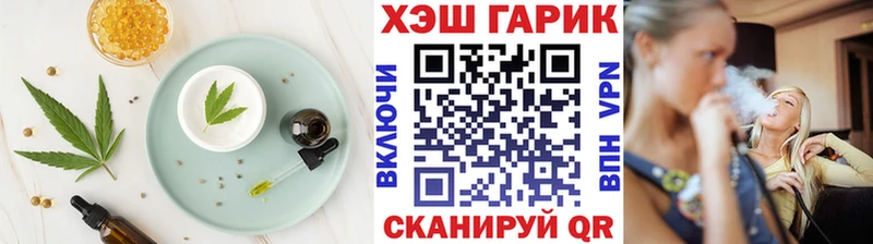 Canna-Cookies конопля  Слюдянка 