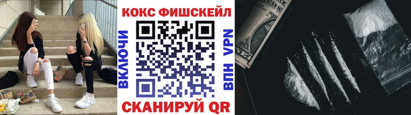 Кокаин VHQ  где купить наркоту  Слюдянка 