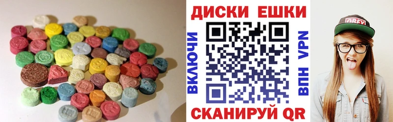 ЭКСТАЗИ mix  гидра   Слюдянка 
