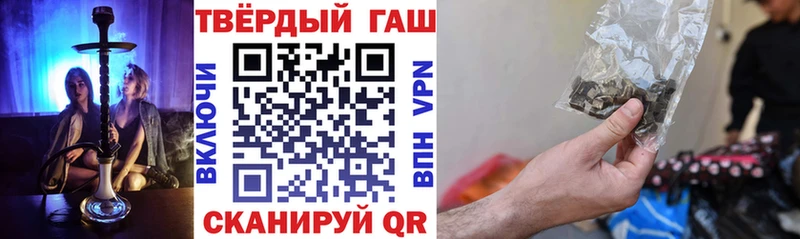 ГАШИШ VHQ Слюдянка