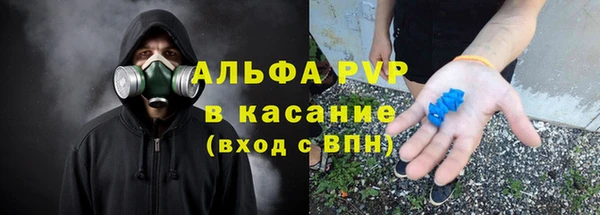 меф Абдулино