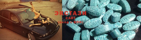 МДМА Абинск