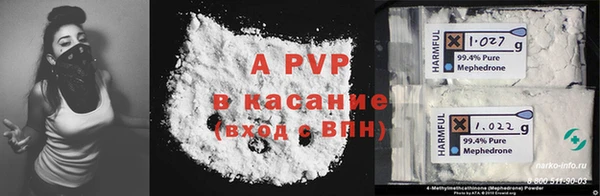 а пвп мука Абаза