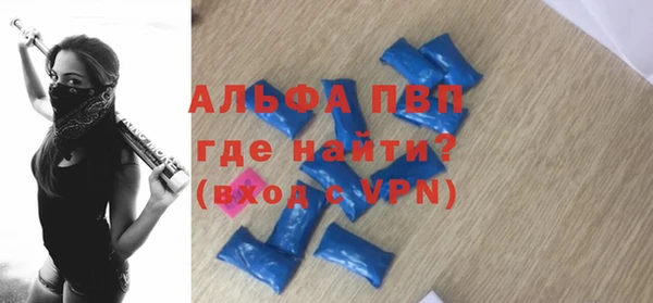 а пвп мука Абаза