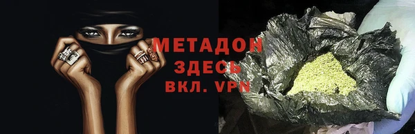меф Абдулино