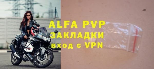 МДМА Абинск