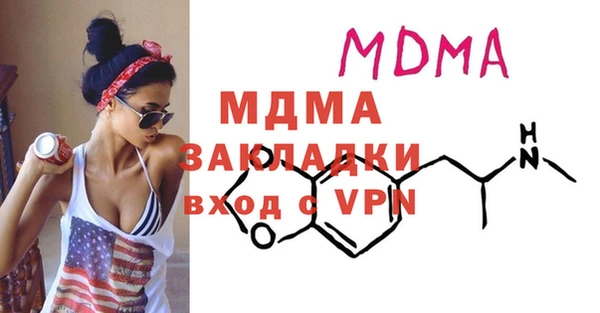 а пвп мука Абаза