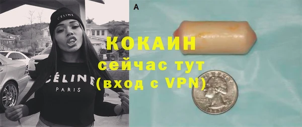 COCAINE Алексин