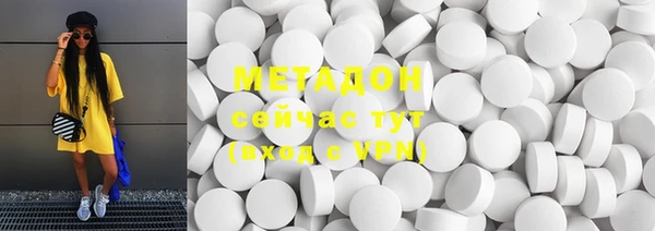 МДМА Абинск
