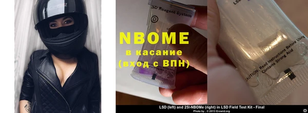 соль курить ск Алзамай