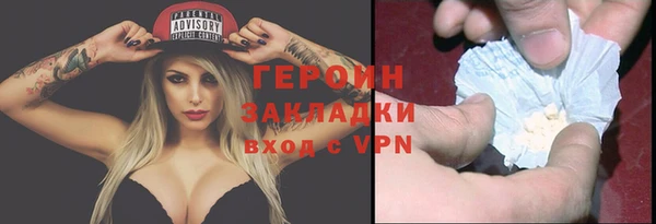 COCAINE Алексин