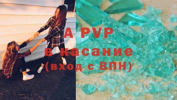 COCAINE Алексин