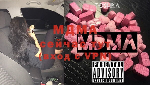 МДМА Абинск