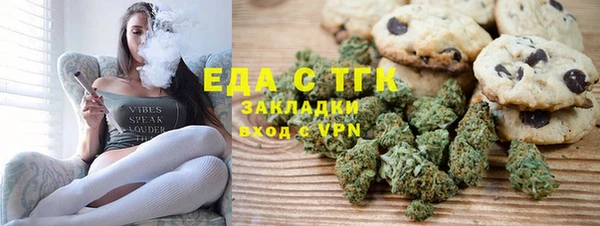 COCAINE Алексин
