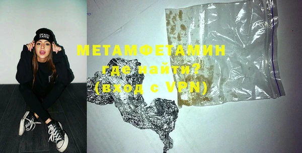 меф Абдулино