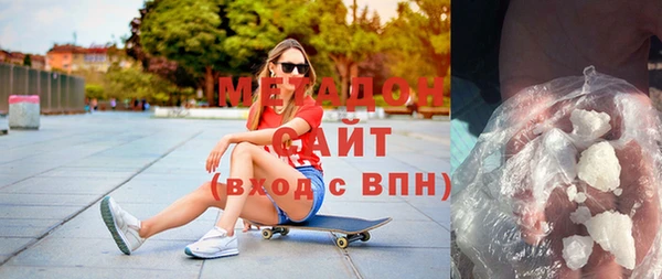 меф Абдулино