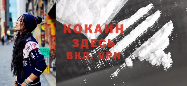 а пвп мука Абаза