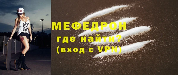 а пвп мука Абаза