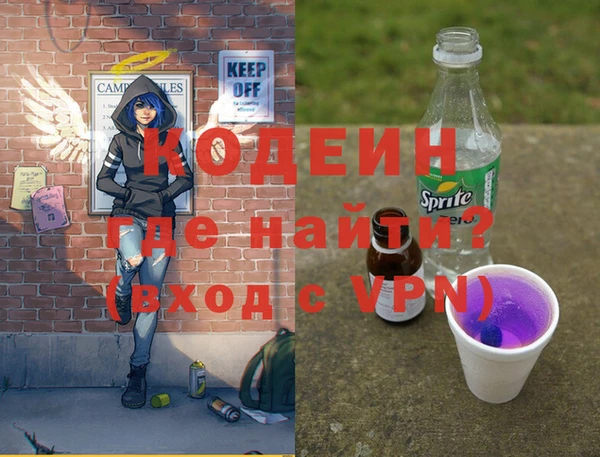меф Абдулино