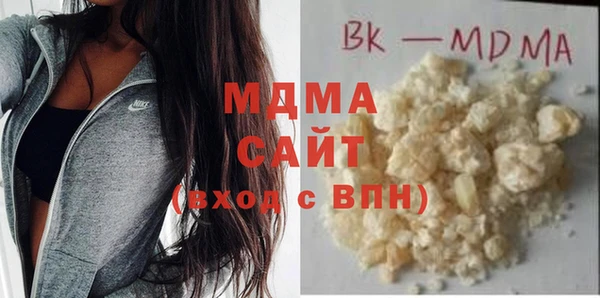 герыч Новокубанск