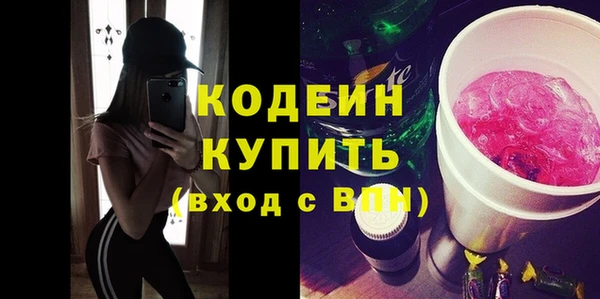 винт Новодвинск