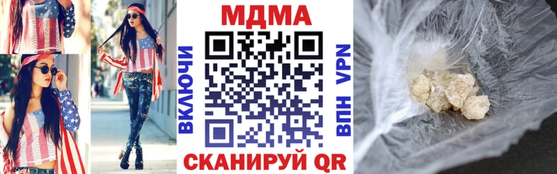 площадка состав  Слюдянка  MDMA Molly 