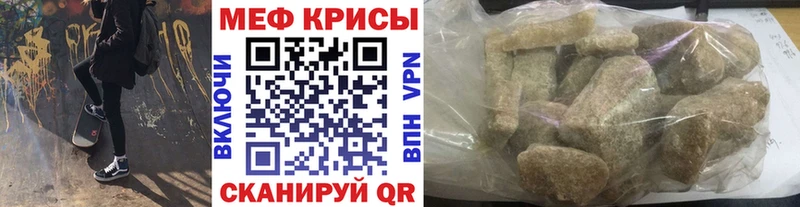 мориарти формула где найти Слюдянка Мефедрон мяу мяу