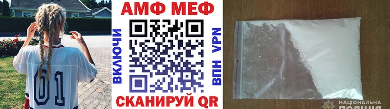 Метамфетамин пудра  Слюдянка 