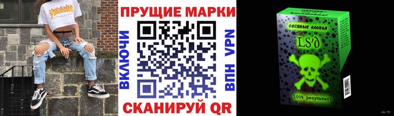 Марки N-bome 1,5мг  купить наркотик  Слюдянка 