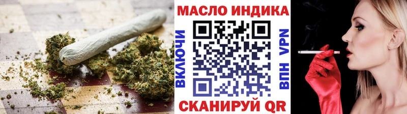 Дистиллят ТГК гашишное масло  гидра ТОР  Слюдянка  закладки 